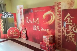 湖北扶星2025蛇年春節(jié)聯(lián)歡晚會